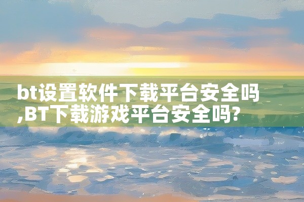 下载驾校平台软件有哪些